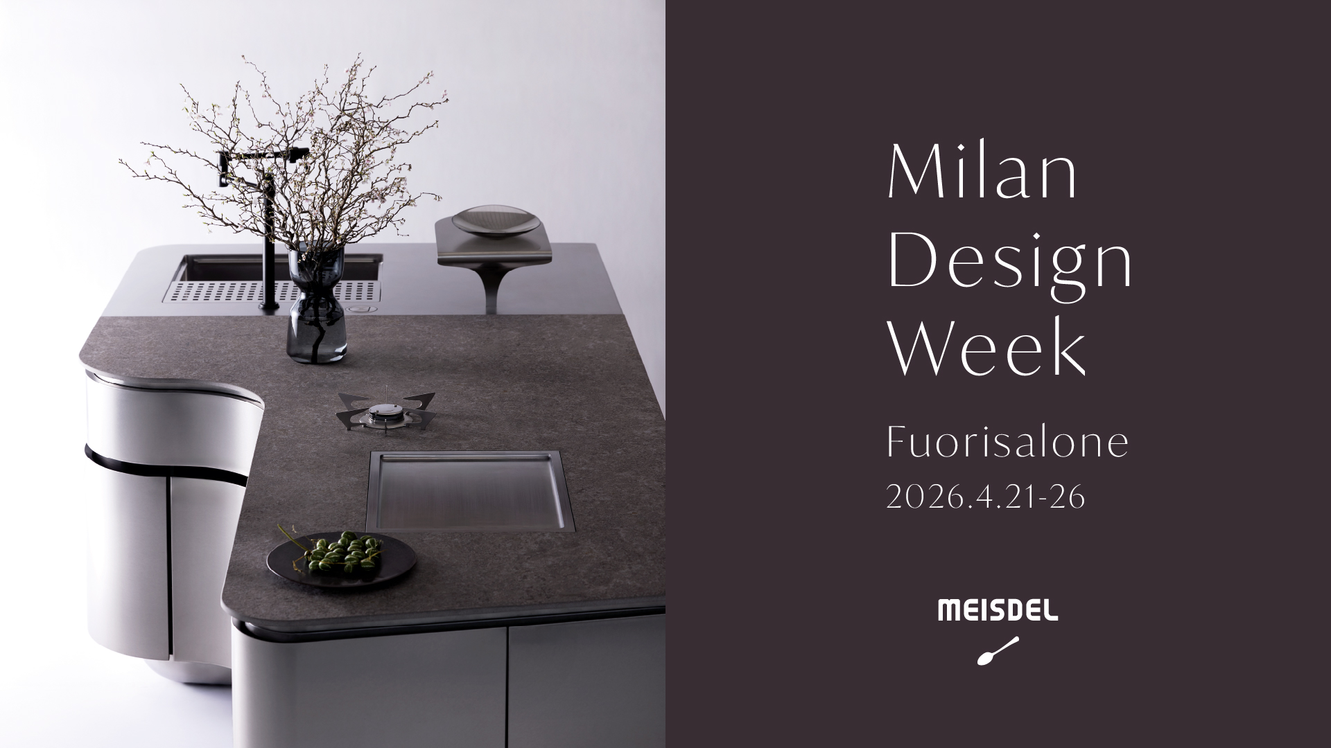 ミラノデザインウィーク
Fuori Salone／フォーリサローネ 　出展のご案内